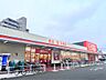 周辺：ザ・ビッグエクスプレス 陸前高砂駅前店（312m）
