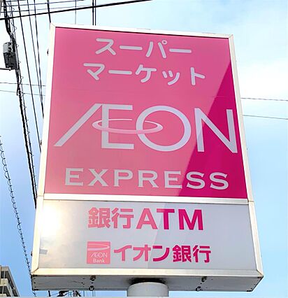 ザ・ビッグエク...