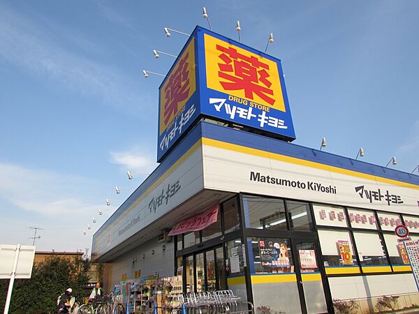画像16:【生活雑貨店】マツモトキヨシ西東京市泉町店まで450ｍ