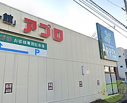 フジパレスJR西宮駅北  ｜ 兵庫県西宮市神祇官町1-13（賃貸アパート1LDK・1階・34.60㎡） その29