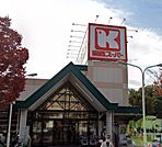 関西スーパー大社店 639m