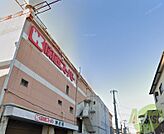 関西スーパー広田店 417m
