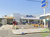 サンディ香櫨園店 332m
