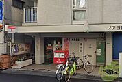西宮本町郵便局 855m