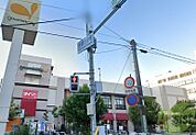 グルメシティ今津店 265m