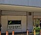 周辺：三井住友銀行　今津出張所 657m