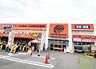 周辺：オートバックス西昆陽店 5570m
