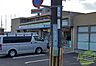 周辺：ファミリーマート西宮上ヶ原店 1366m