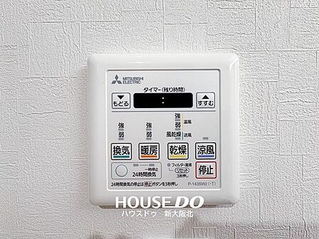 ■浴室乾燥機は大型の衣類を乾かすだけでなく、毎日のカビ対策にも役立つ便利な家事のお助けアイテムです◎