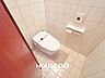 トイレ：■タンクレストイレは少ない水で洗浄可能なのでタンク式のトイレに比べて節水効果が高いというメリットがあります！■つなぎ目や凹凸が少なく、汚れやほこりがたまりにくいので掃除が楽です！