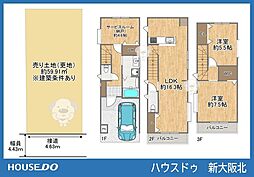 八尾市東久宝寺1丁目土地