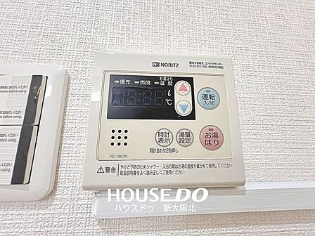 ■浴室にはお湯貼機能付き♪ボタン一つでお風呂が沸きます!■忙しい食事の準備時に、手元で操作できるのはうれしいポイントですね!