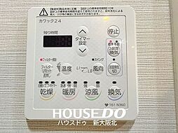 ■浴室乾燥機能付き！外で干すことができない雨の日や花粉の季節でも、安心して洗濯物が乾かせます！