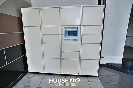 ■留守の時でも荷物を受け取れる24時間対応の便利な宅配ボックスを完備!