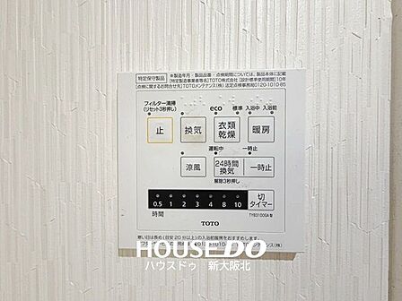 ■浴室乾燥機は大型の衣類を乾かすだけでなく、毎日のカビ対策にも役立つ便利な家事のお助けアイテムです◎■寒い日には入浴前に浴室内を暖めておくこともできますよ♪