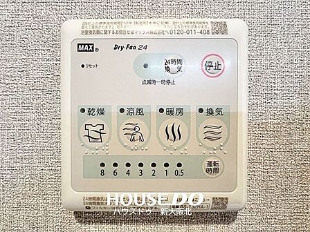 ■嬉しい浴室乾燥機能付き！外で干すことができない雨の日や花粉の季節でも、安心して洗濯物が乾かせます！