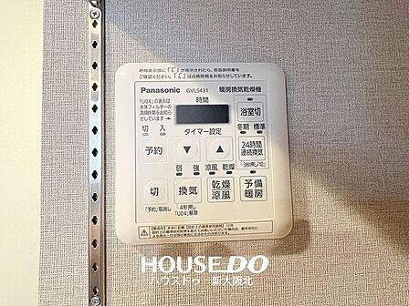 ■浴室乾燥機は大型の衣類を乾かすだけでなく、毎日のカビ対策にも役立つ便利な家事のお助けアイテムです◎■寒い日には入浴前に浴室内を暖めておくこともできますよ♪