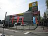 周辺：ショッピングセンター ジャパンまで350m