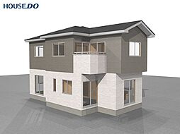 新築戸建　新井田