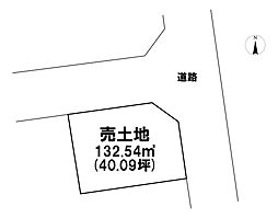 売土地　桜ケ丘2丁目