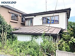 中古戸建　新井田