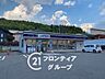 周辺：ローソン宇治下居店 徒歩6分。 410m