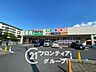 周辺：業務スーパー男山店 徒歩8分。 590m