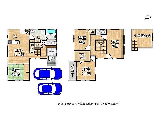 間取り 大津市石山寺4丁目　新築一戸建て　2期　1号地