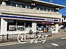 周辺：ローソン宇治五ケ庄店 徒歩16分。 1250m