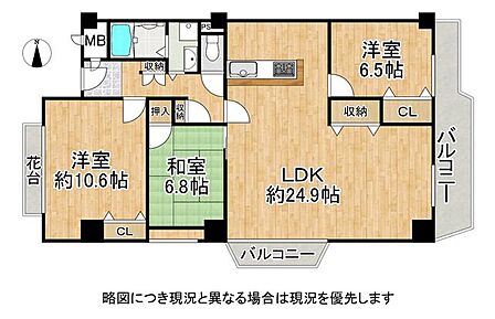 家族みんなが集まるリビングは、広々24.9帖で、開放感溢れる設計です。各部屋が独立しており、静かな環境を提供します。