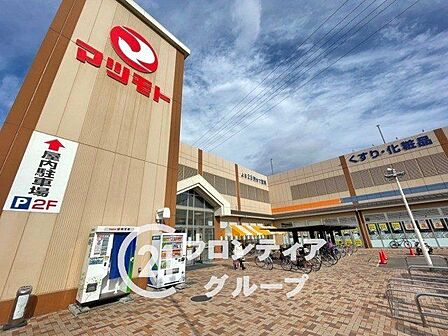 スーパーマツモト長岡京店 徒歩15分。 1150m