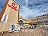 周辺：スーパーマツモト長岡京店 徒歩15分。 1150m