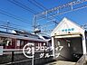 周辺：伊勢田駅(近鉄 京都線) 徒歩3分。 220m