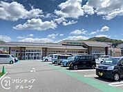 フレンドマート宇治菟道店 徒歩6分。 450m