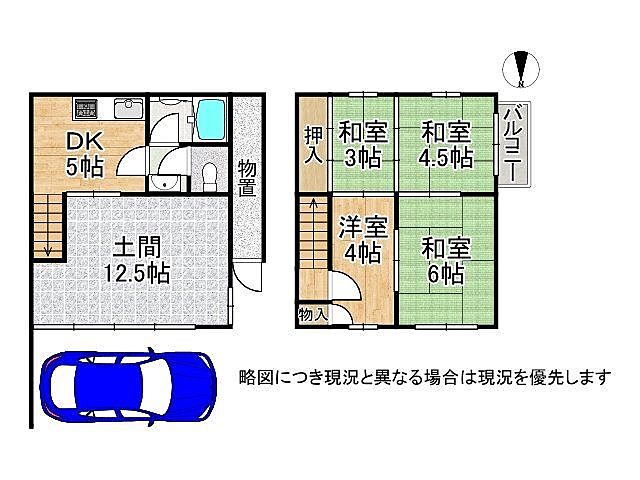 間取り 京都市山科区西野山百々町