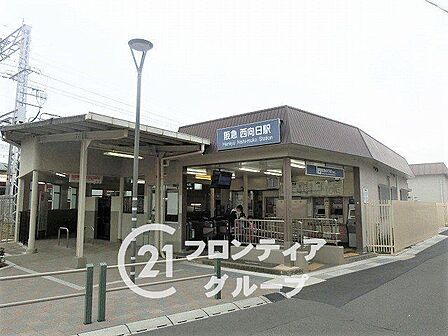 西向日駅(阪急 京都本線) 徒歩14分。 1070m
