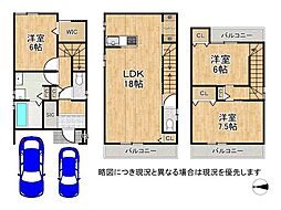 長岡京市緑が丘　新築一戸建て