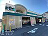 周辺：フレスコ神領店 徒歩10分。 790m