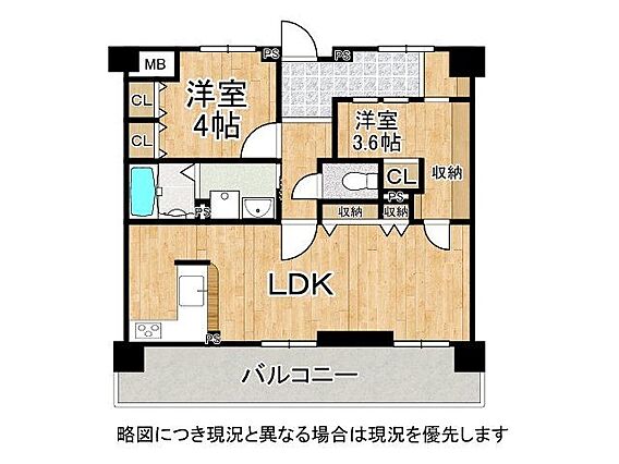 広々LDKは全...
