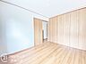 洋室：念願のマイホーム購入をお手伝いいたします