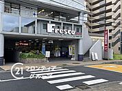 フレスコZEZE店 徒歩7分。 560m