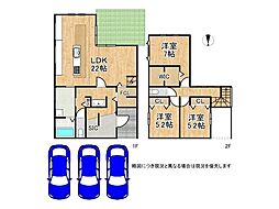 大津市大平1丁目　新築一戸建て