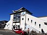 周辺：宇治駅(JR西日本 奈良線) 徒歩15分。 1200m