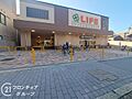 ライフ四条大宮...