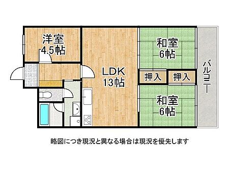 和室が2室ある3LDKの間取りです