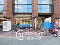 業務スーパー深...