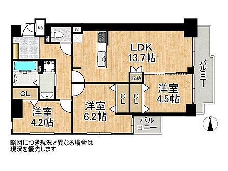 全居室収納付きの3LDKの間取りです
