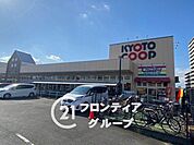コープ城陽 徒歩9分。 650m