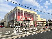 フレッシュバザール長岡京店 徒歩14分。 1070m