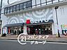 周辺：西友長岡店 徒歩6分。 440m